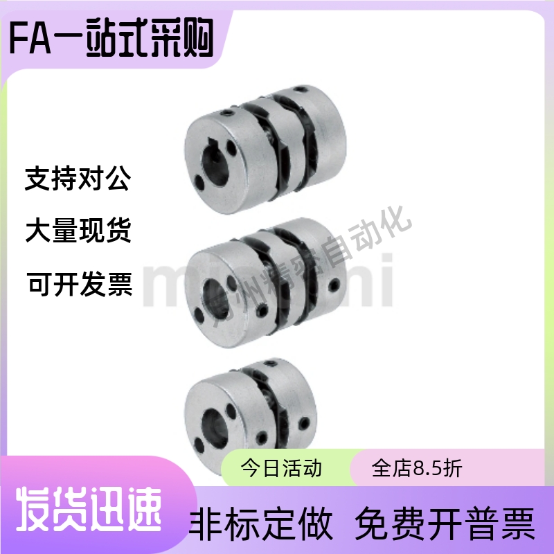 膜片式联轴器MCGL16 20 25 32 40 50-4 5 6 7 8 10 11 12-5 6 7 8