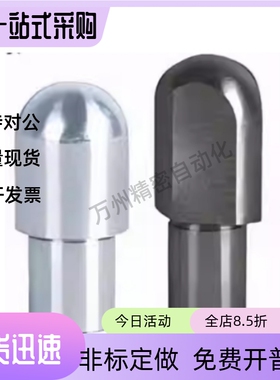 定位销YFC01 02 06 11 21 22 41 42-D1 D2 D3 D4 D5 D6 D8 D10-P9