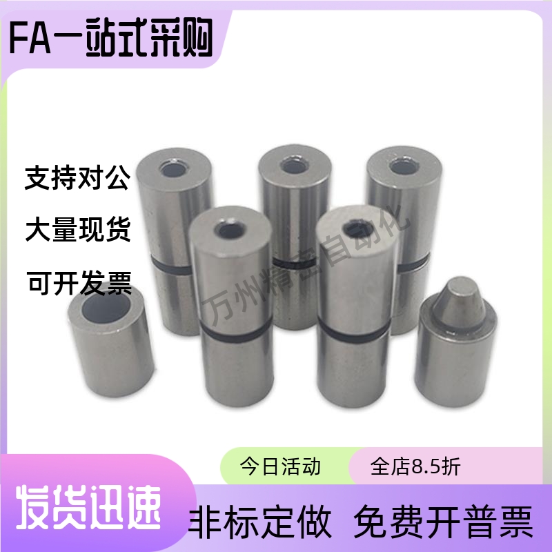 圆锥定位销TPCAT TPCATZ TPCATS 12 12C 16 16C 20 20C 25 25C 30