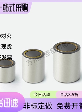 强力型带座磁铁BMJ03 BMJ11 BMJ22-D4 D5 D6 D8 D10 D13 D16 D20