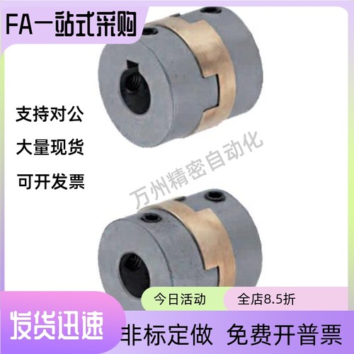 联轴器MCOG34RKWK30联轴器34-18