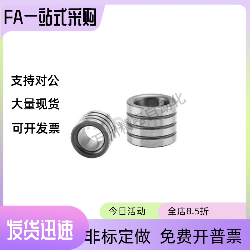 定位衬套C-JBAG C-JBHG 4 5 6 8 10 12-5 6 8 10 12 15 16 20