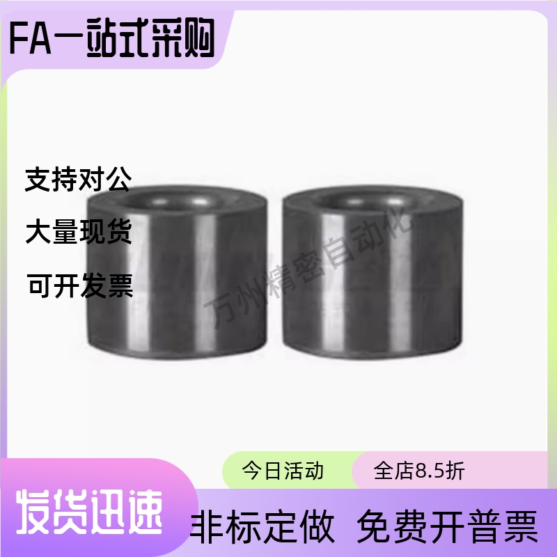 衬套 定位销用YEU01-D5 D6 D8 D10 D12 D13 D15 D16 D20 D25-L5