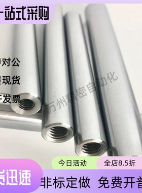 导向轴 SAD01 02 06 07 21 22-D3 4 5 6 8 10 12 13 15 16