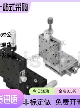 XZ轴手动滑台XZSG XZSCG XZPG XZLPG XZEG40 60 80 25