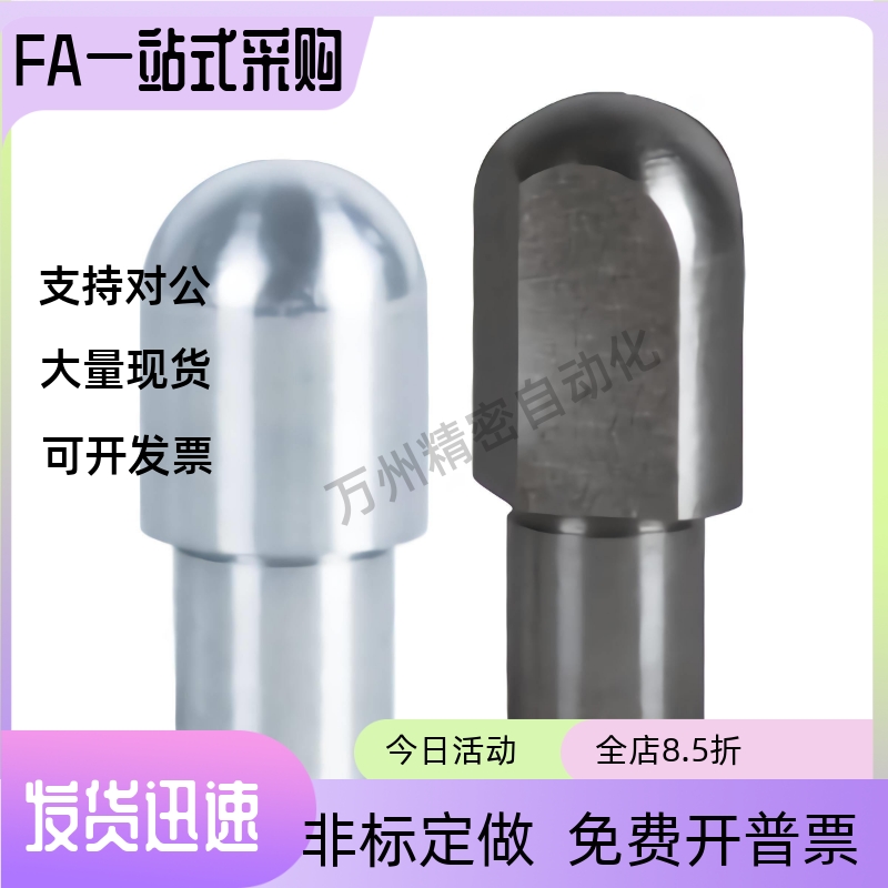 YFD01/02/06/07/11/21/22/26/27-D 2 3 4 5 6 8 10 12 13 16 20-P