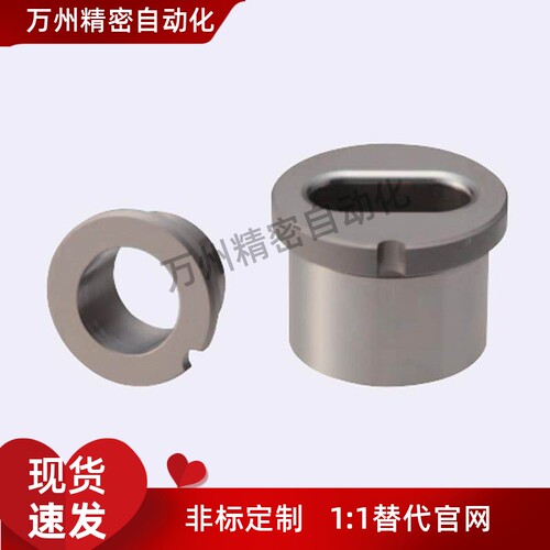 夹具衬套 腰形孔肩型 JBE JBEM JBPE JBPEM10 12 16 20 25 30 35