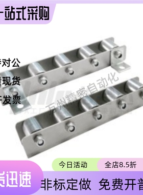 2015滚轮条流利条 CRONEY CRONEYB CRONFY CRONFYB CRONY CRONYB