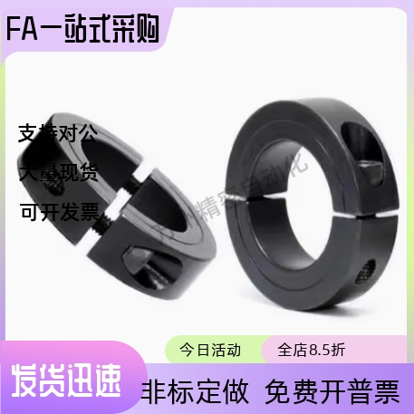 固定环FAP06-D3 D4 D5 D6 D8 D10 D12 D13 D15-B8 B10 B12 B15