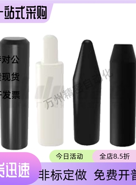 定位销YPJ31 32-D6 D8 D10 D12 D15 D20 D25-L10 L12 L16 L20 L30