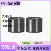 D20 D13 D12 D16 D25 D15 D10 定位销用YEU02 衬套