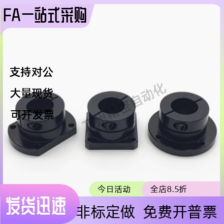 导向轴支座STHWRBL STHWSBL STHWCBL12 16 20 25 30 40 50