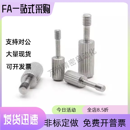 不锈钢滚花盖板螺栓GUTBR3/4/5/6-2/3/3.5/4/5/8-6/8/10/12/16/20