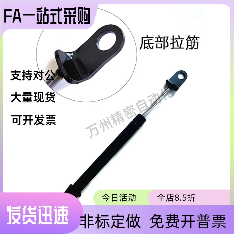 气弹簧撑 FGSS22050 22080 22090 22100 22120 22130 A B CD