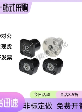 轴承座BGSBB/BGSB/BASB6804/6904/6004/6204/6805/6905/6005/6205