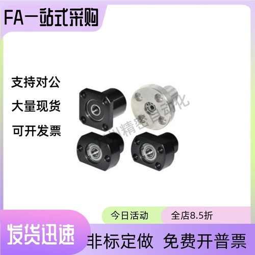 轴承座BGSBB/BGSB/BASB6804/6904/6004/6204/6805/6905/6005/6205