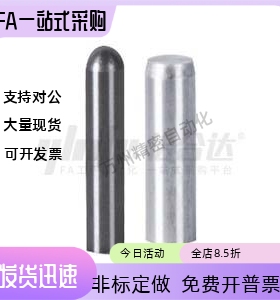 定位销 YHD01 02 03 11 12 21 41 42 43 51 52 61-DG H M P