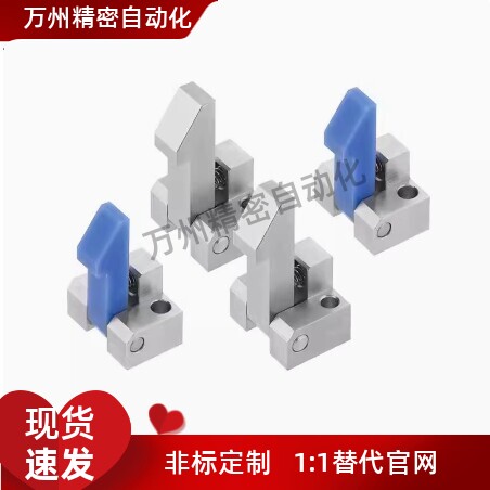 自动上扣锁扣弹簧止回器PFE01 11 21 ATLAM ATLAN ATLAS-25-35-45
