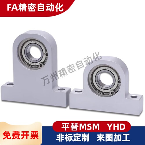带座轴承BHJ01-608 6900 6901 6000 6001 6902 6200 6201 6002ZZ