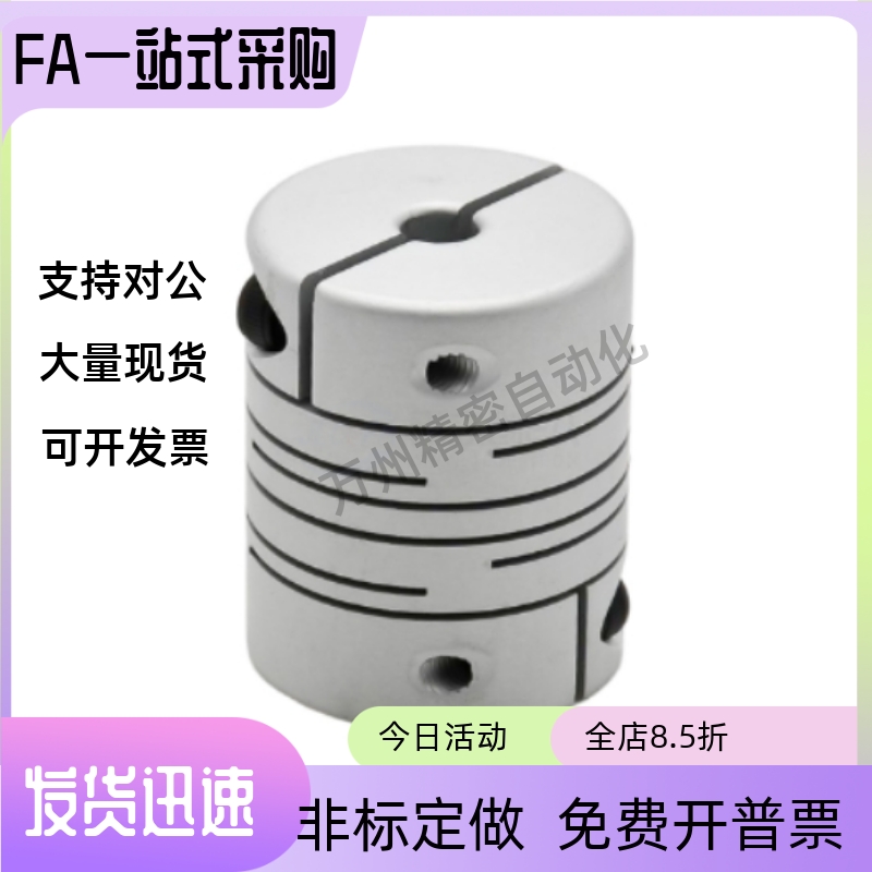 联轴器CPSCN GSACL CPLCN12 16 20 25 32 40-4 5 6 7 8-4 5 6 7 8