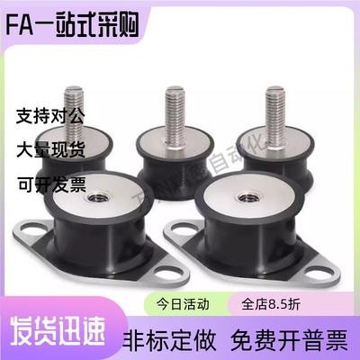 防震橡胶座DBGONP EBGONP BGONP20150 20200 25180 30180 40250