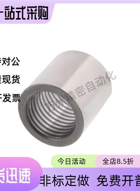 卸料板导套SGBZ SGHZ13 16 20 25-20 25 30 35 40 自润滑