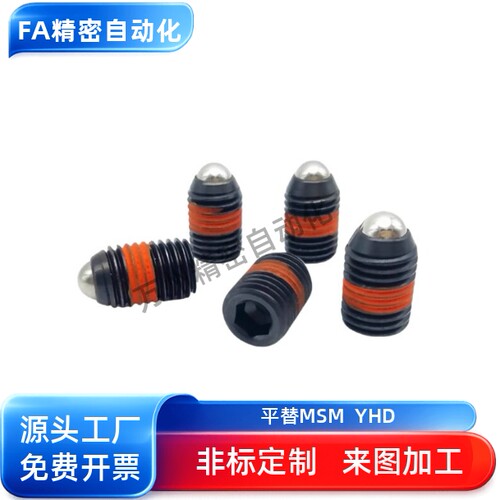 同定位波珠球头柱塞BPY BPW BPJF BSJF3 4 5 6 8 10 12 16