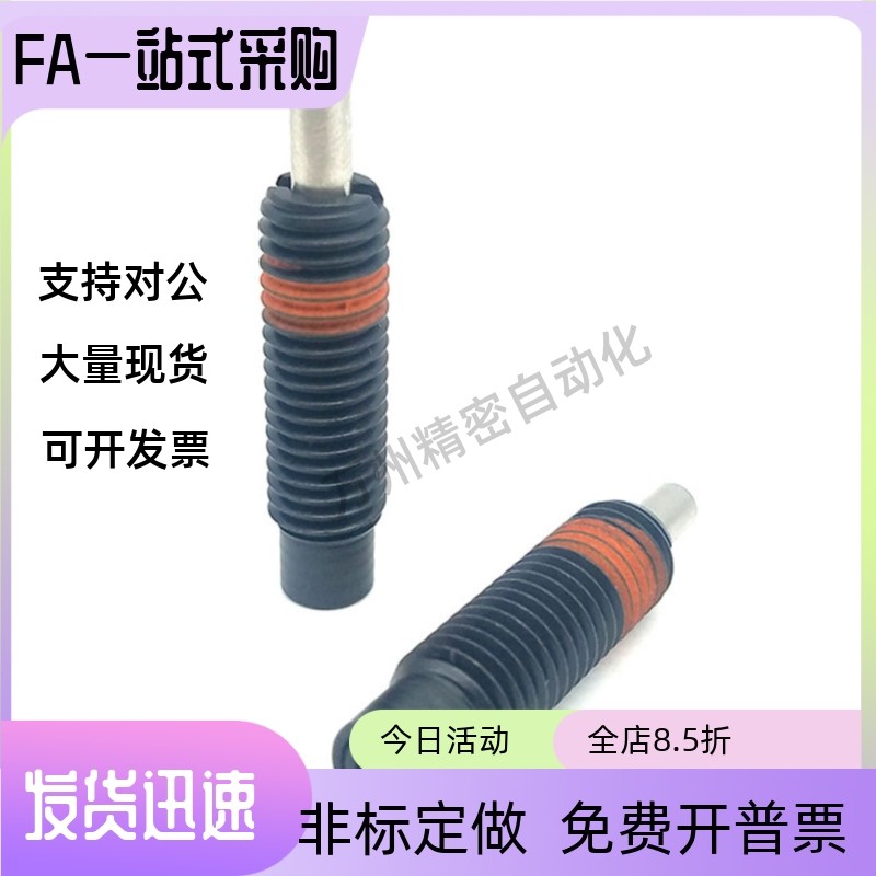 ZAW01粗牙平头轻载型弹簧柱塞 PJLF5/6/8/10/12-3/5/10分度弹性销