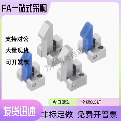 自动上扣锁扣止回器 PFE01 PFE11 21 ATLAM ATLAN ATLAS-25-35-45