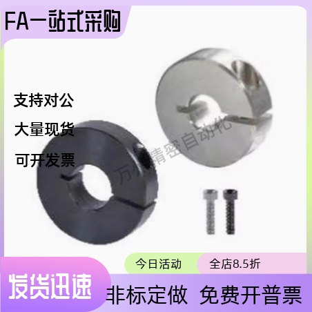 固定环 FAE23-D16 D20 D25 D30 D35 D40 D50-B10 B12 B15 B22