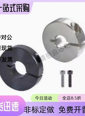 固定环 FAE23-D16 D20 D25 D30 D35 D40 D50-B10 B12 B15 B22