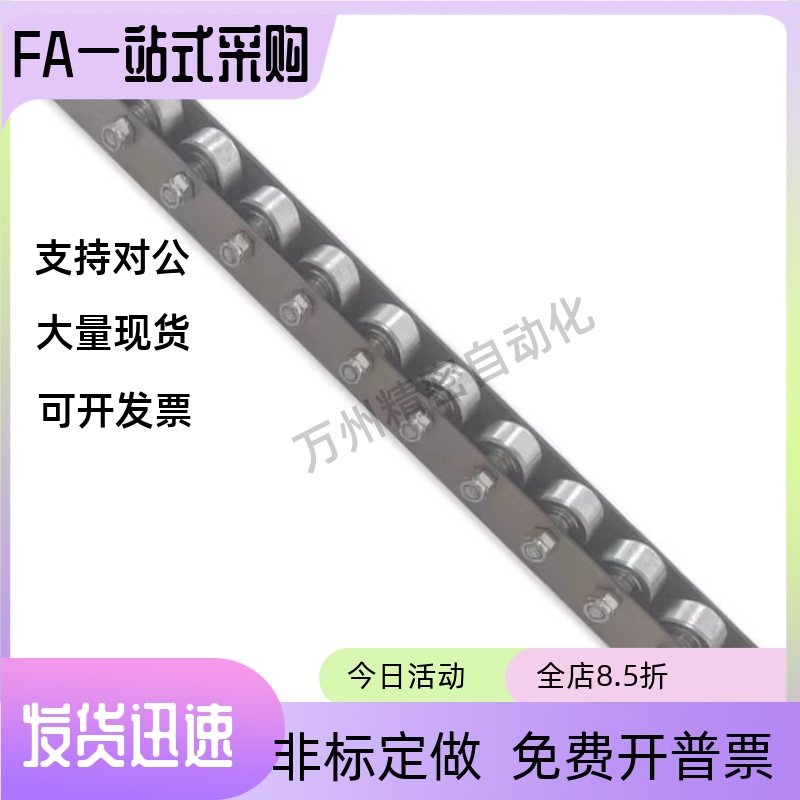 流利条滚轮条CRONF CRONFB CORO CRON CROP CROS辊式搬运装置