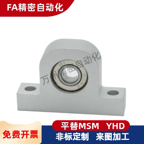 带座轴承BHJ01-608ZZ 6900ZZ 6901ZZ 6000ZZ 6001ZZ 6902ZZ-h30