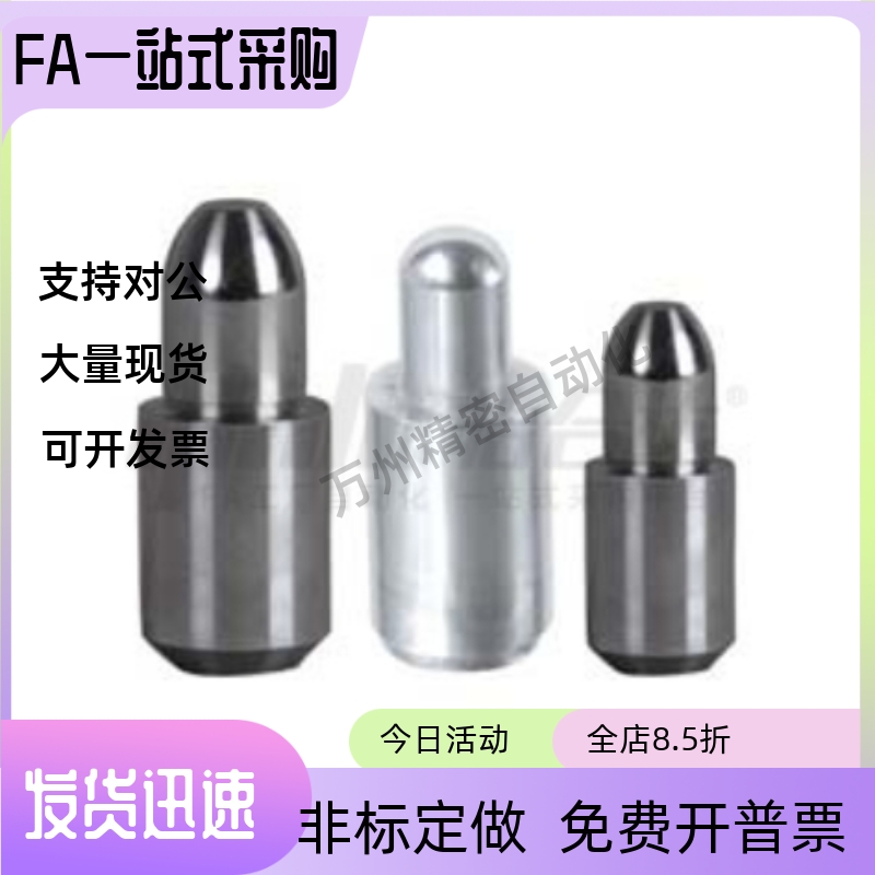 定位销YBJ01-D3 D4 D4 D5 D8 D10 D12 D13 D16 D20-P2 P3 P4 P6P8