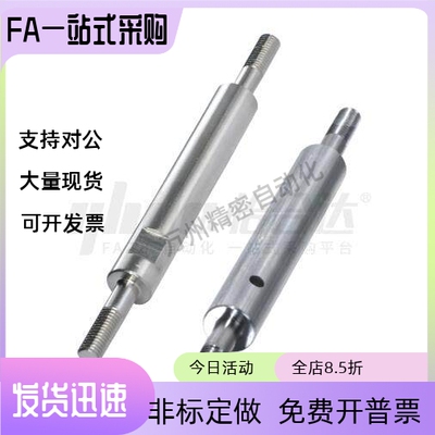 导向轴 两端内螺纹型 SCJ11 SCJ14 SCK11 SCK14-D18 35 40 50 6 8