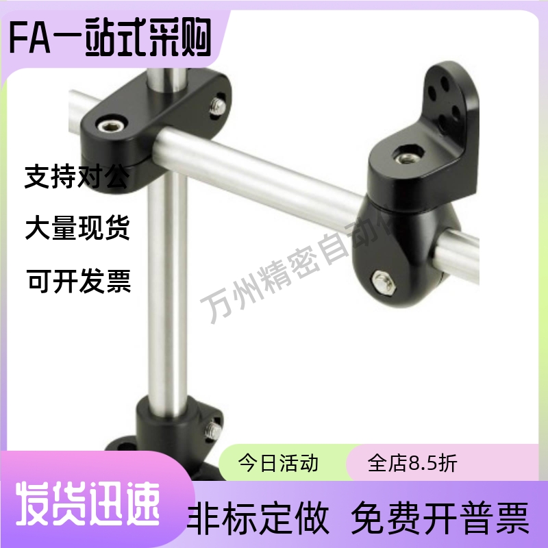 安装底座支架组件GSENJ SENJ1 2-100 150 200 250 300-G/S-A/T/Y