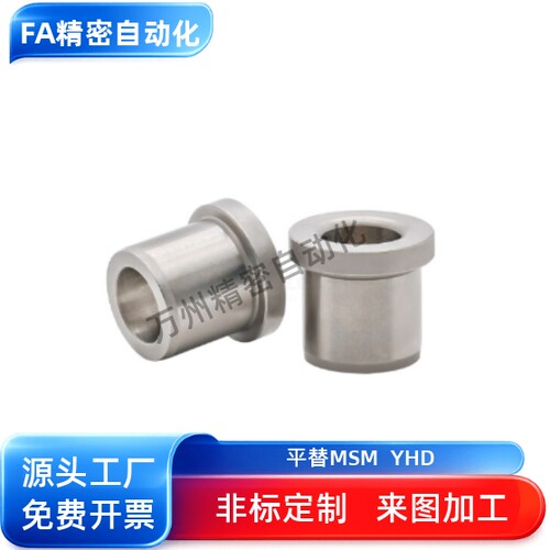 夹具衬套YKY02-d4 d5 d6 d8 d10 d12 d15 d16-L5 L10 L12 L15 L16
