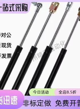 气弹簧万向安装型支架 FGSB 15050 15100 22100 22150 22200