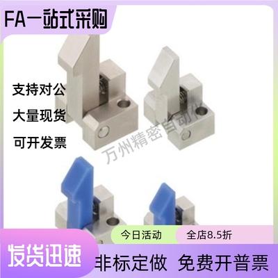 自动上扣 ATLAM ATLAN ATLAS25 35 45 PFE01 自动定位组块止回器