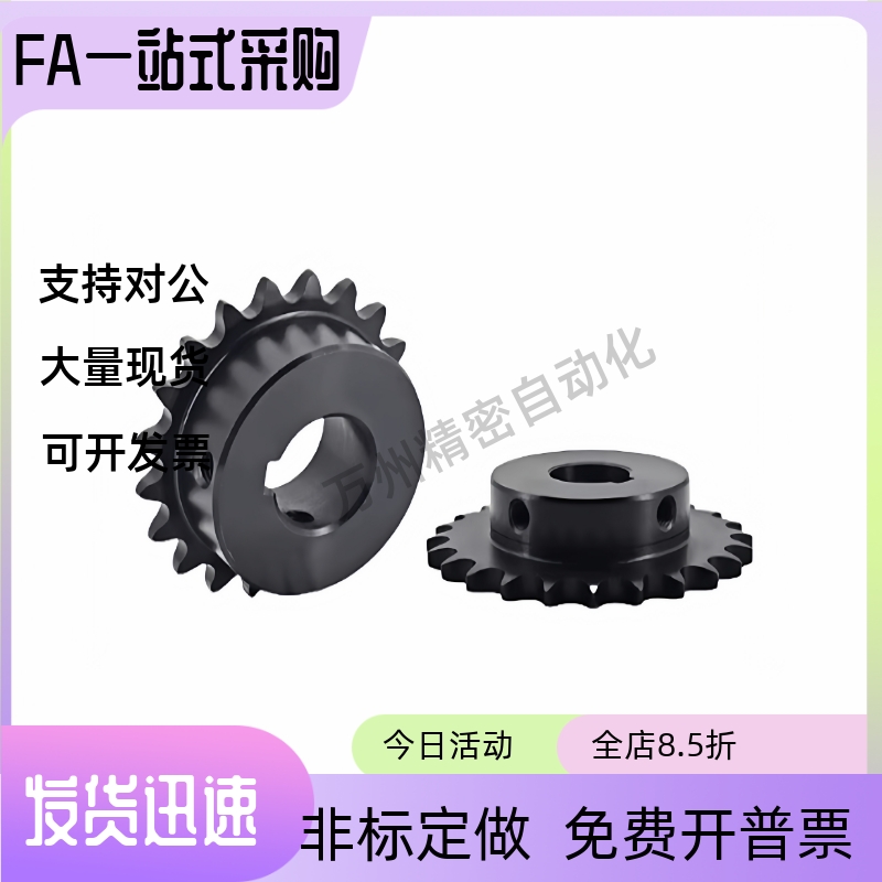 12B链轮VLY21 VLY22-10B VLY31 VLY32-12B VLY41-16B 01 02 42