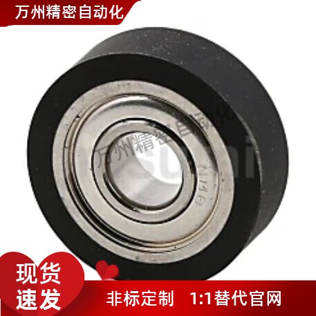 成形轴承UMSG3 4 5 6 8 10 15 20 25-10 12 13 16 20 28 30A 40A