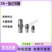 CFPJA SFPJD 定位销肩型FPJA SFPJA CFPJD5