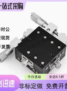 XY轴手动滑台 XYPG XYPCG XYPGN XYCRS XYSPG XYSC25 40 60 80