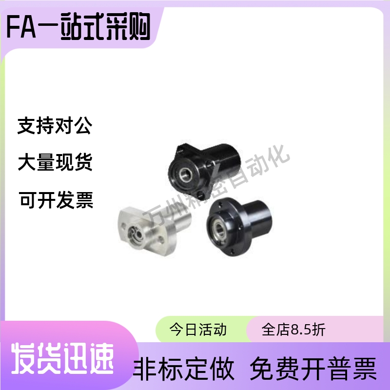 带座轴承BFY01/02/03-6806/6906/6006/6206/6007/6207/6008/6208