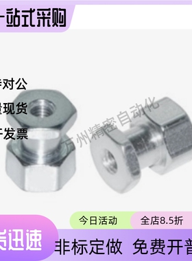 WHC31 WHD51-M3-M4-M5-M6-M8-M10-M12-14-16-18-22内螺纹浮动接头