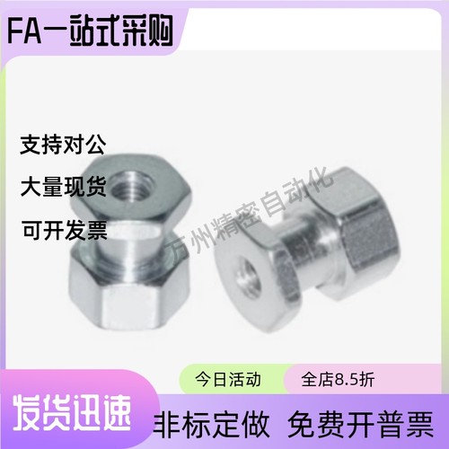 WHC31 WHD51-M3-M4-M5-M6-M8-M10-M12-14-16-18-22内螺纹浮动接头