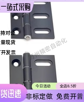 腰孔合页AKQ01/03-G-Y-6247/6263/6279/6363/6379/7879Y/7863Y