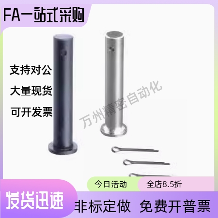 铰链销MIB14-D5 D6 D8 D10 D12 D13 D15 D16-L10 L15 L20 L30 L40