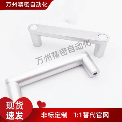 HHDG100 HHDGS100铝合金直角带盖拉手 XAE91-L100 XAE93-L100