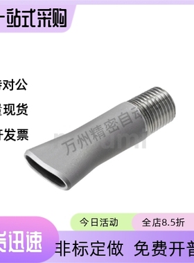 鼓风机用大流量喷嘴 AFTHF2 AFTHF3 AFTHF4